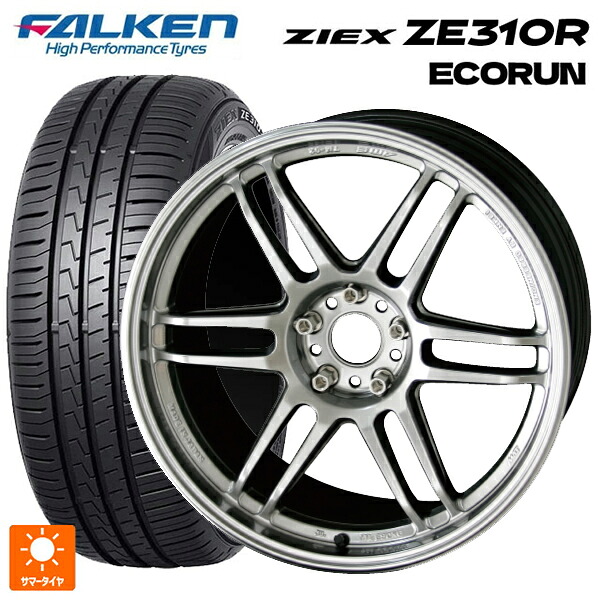 235/50R18 101W XL ファルケン ジークス ZE310R エコラン 共豊 トレーサー ティーエムゼロツー HYPER SILVER 18-8.5J 国産車用 サマータイヤホイール4本セット|タイヤホイール専門店コニシタイヤ