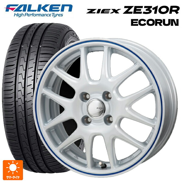 185/60R15 88H XL ファルケン ジークス ZE310R エコラン ジャパン三陽 ジェイピースタイル ジェファ パールホワイト/ブルーライン 15-5.5J 国産車用 サマータイヤホイール4本セット