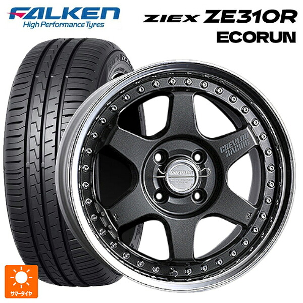 175/65R15 84H ファルケン ジークス ZE310R エコラン スーパースター シェブロンレーシング S1プラス オーバーヘッド MATTE CARBON 15-5.5J 国産車用 サマータイヤホイール4本セット