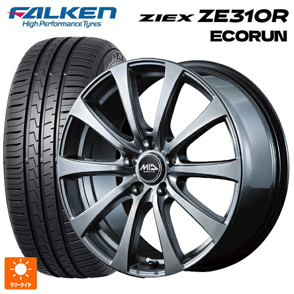 225/45R17 94W XL ファルケン ジークス ZE310R エコラン エムアイディー MIDホイール G10 メタリックグレー 17-7J 国産車用 サマータイヤホイール4本セット