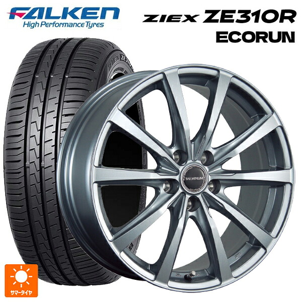 185/65R15 88H ファルケン ジークス ZE310R エコラン ブリヂストン バルミナ LS10 SG 15-6J 国産車用 サマータイヤホイール4本セット｜タイヤホイール専門店コニシタイヤ