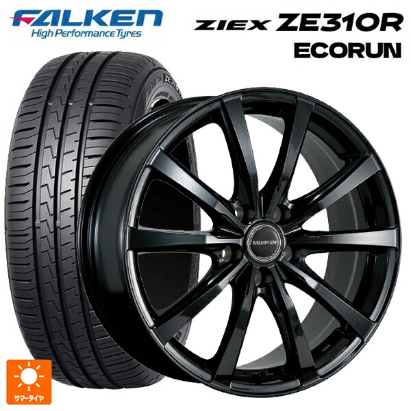 185/65R15 88H ファルケン ジークス ZE310R エコラン ブリヂストン バルミナ LS10 B 15-6J 国産車用 サマータイヤホイール4本セット|タイヤホイール専門店コニシタイヤ