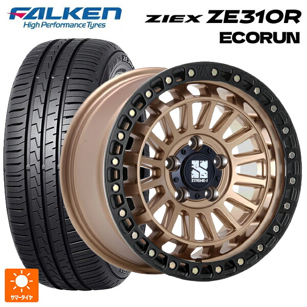 205/50R17 93W XL ファルケン ジークス ZE310R エコラン エムエルジェイ エクストリームJ XJ08 マットブロンズブラックリム 17-7.5J 国産車用 サマータイヤホイール4本セット|タイヤホイール専門店コニシタイヤ