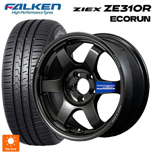 185/60R15 88H XL ファルケン ジークス ZE310R エコラン レイズ ボルクレーシング TE37 グラベル3 MM 15-7J 国産車用 サマータイヤホイール4本セット｜タイヤホイール専門店コニシタイヤ