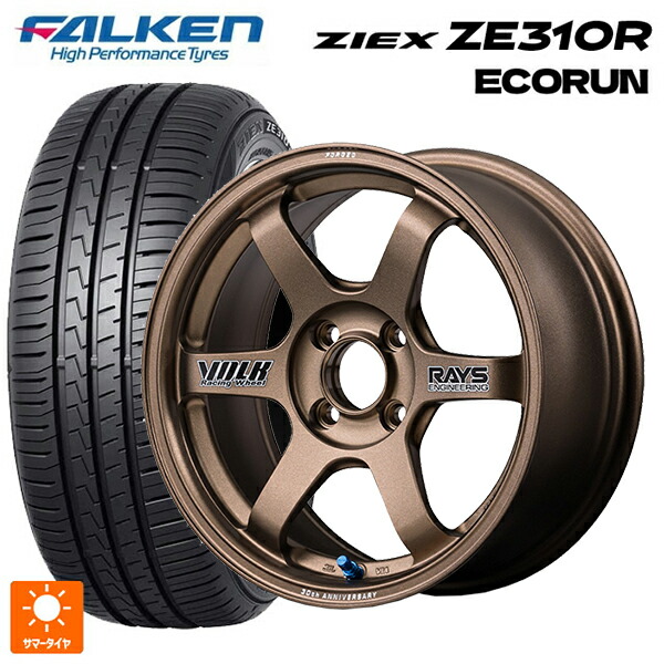 195/50R16 88V XL ファルケン ジークス ZE310R エコラン レイズ ボルクレーシング TE37 ソニック 30TH ステッカーバージョン BR 16-6J 国産車用 サマータイヤホイール4本セット