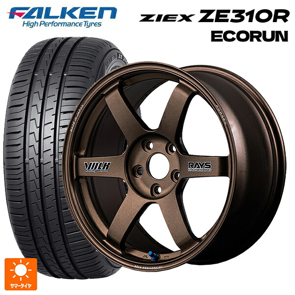 205/45R17 88W XL ファルケン ジークス ZE310R エコラン レイズ ボルクレーシング TE37サーガ S-プラス 30TH ステッカーバージョン BR 17-7.5J 国産車用 サマータイヤホイール4本セット