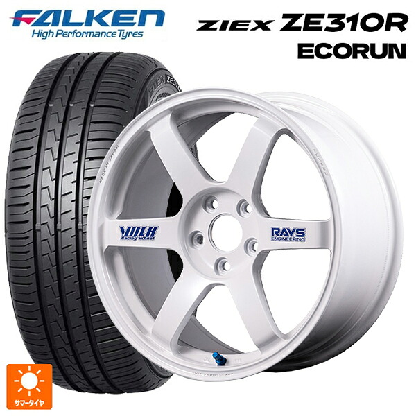 205/55R17 95W XL ファルケン ジークス ZE310R エコラン レイズ ボルクレーシング TE37サーガ S-プラス 30TH ステッカーバージョン WH 17-7.5J 国産車用 サマータイヤホイール4本セット