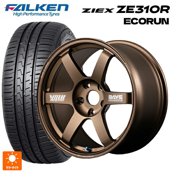 225/40R18 92W XL ファルケン ジークス ZE310R エコラン レイズ ボルクレーシング TE37サーガ S-プラス 30TH マシニングバージョン BR 18-8.5J 国産車用 サマータイヤホイール4本セット