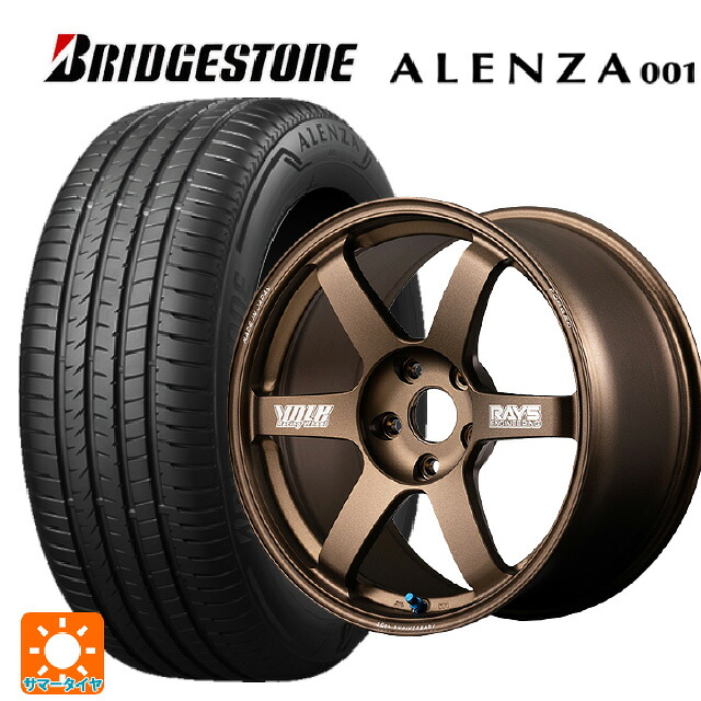 235/50R18 97V ブリヂストン アレンザ001 正規品 レイズ ボルクレーシング TE37サーガ S-プラス 30TH マシニングバージョン BR 18-8.5J 国産車用 サマータイヤホイール4本セット