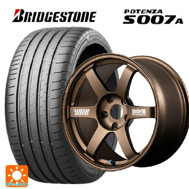235/50R18 101Y XL ブリヂストン ポテンザ S007A 正規品 レイズ ボルクレーシング TE37サーガ S-プラス 30TH マシニングバージョン BR 18-8J 国産車用 サマータイヤホイール4本セット