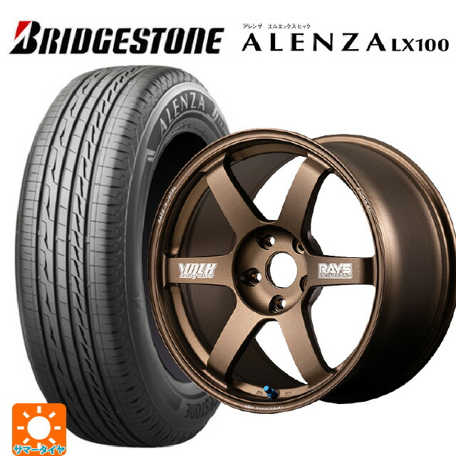 215/60R17 96H ブリヂストン アレンザLX100 正規品 # レイズ ボルクレーシング TE37サーガ S-プラス 30TH マシニングバージョン BR 17-8J 国産車用 サマータイヤホイール4本セット|タイヤホイール専門店コニシタイヤ