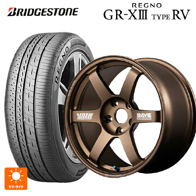 235/55R18 104V XL ブリヂストン レグノ GR-X3 タイプ RV 正規品 # レイズ ボルクレーシング TE37サーガ S-プラス 30TH マシニングバージョン BR 18-8.5J 国産車用 サマータイヤホイール4本セット