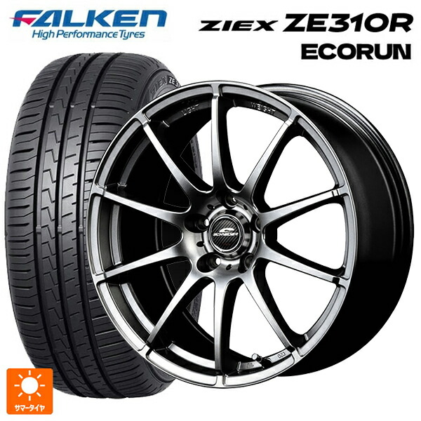 225/45R18 95W XL ファルケン ジークス ZE310R エコラン エムアイディー MIDホイール スタッグ メタリックグレー 18-7J 国産車用 サマータイヤホイール4本セット｜タイヤホイール専門店コニシタイヤ 72,023円