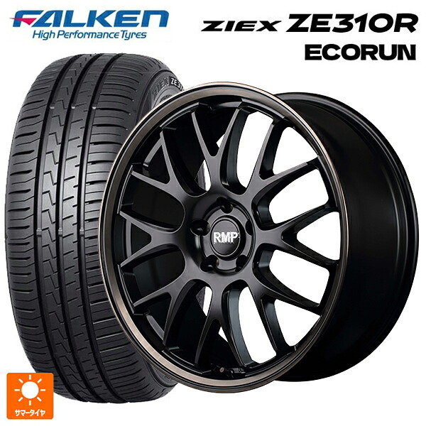 225/45R18 95W XL ファルケン ジークス ZE310R エコラン エムアイディー MID エクスクルーシブ 820F セミグロスブラック/ブロンズクリア 18-7J 国産車用 サマータイヤホイール4本セット｜タイヤホイール専門店コニシタイヤ