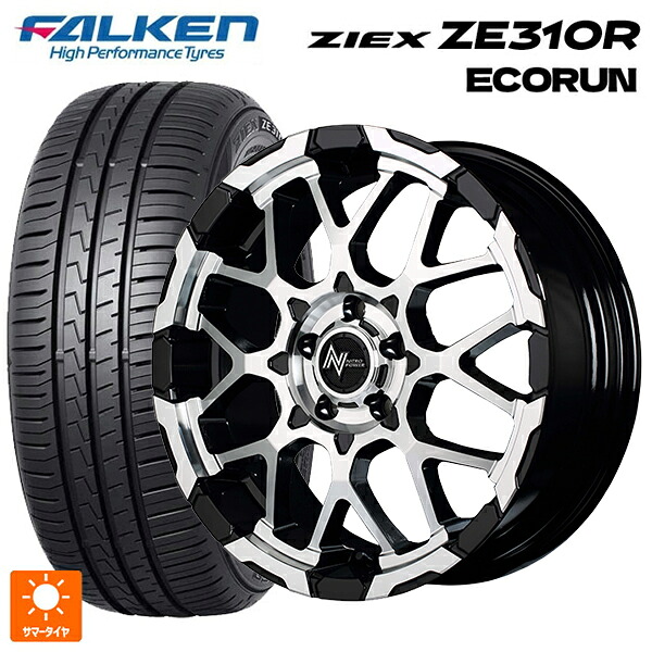 225/50R18 95W ファルケン ジークス ZE310R エコラン エムアイディー ナイトロパワー M28バレットエス ブラック/ミラーカット 18-7J 国産車用 サマータイヤホイール4本セット｜タイヤホイール専門店コニシタイヤ 103,600円