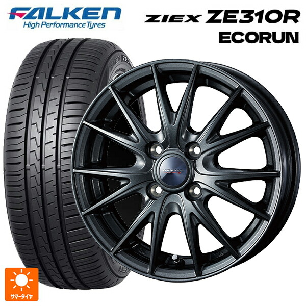 195/50R16 88V XL ファルケン ジークス ZE310R エコラン ウェッズ ヴェルバ スポルト2 # ディープメタル2 16-6J 国産車用 サマータイヤホイール4本セット