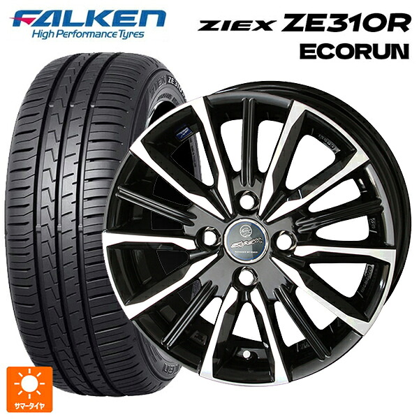 185/65R15 88H ファルケン ジークス ZE310R エコラン 共豊 スマック ヴァルキリー # サファイアブラックxメタリックポリッシュ 15-5.5J 国産車用 サマータイヤホイール4本セット