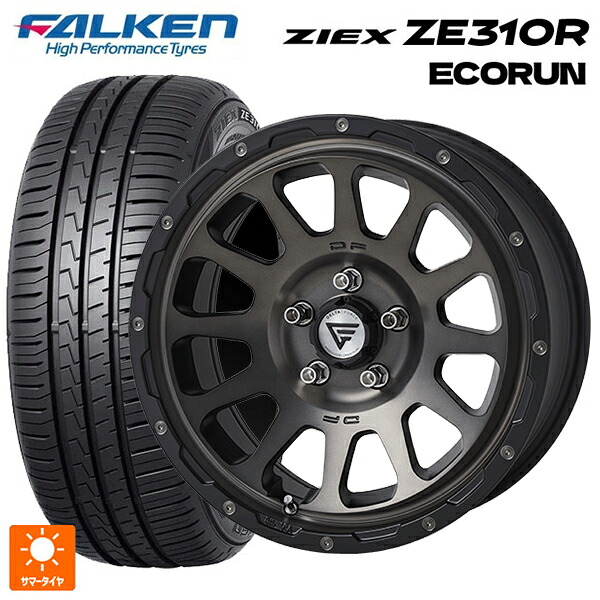 225/55R17 101W XL ファルケン ジークス ZE310R エコラン エクシズルライン デルタフォース オーバル マットスモークポリッシュ 17-7J 国産車用 サマータイヤホイール4本セット｜タイヤホイール専門店コニシタイヤ
