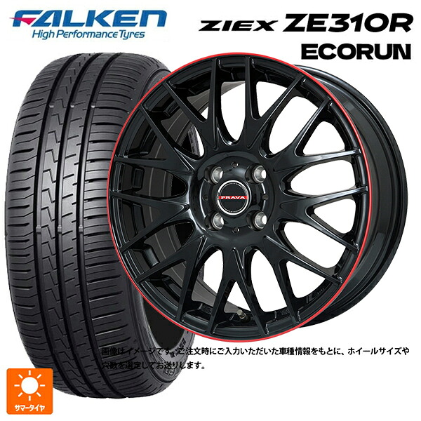 175/65R15 84H ファルケン ジークス ZE310R エコラン ビックウェイ レイシーン プラバ 9M Jr2 GBK/RDﾘﾑ 15-6J 国産車用 サマータイヤホイール4本セット 61,980円