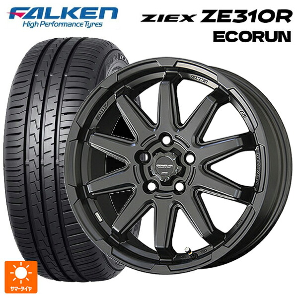ニッサン キックス(P16系)用 215/60R17 96H ファルケン ジークス ZE310R エコラン 共豊 サーキュラー C10S # マットブラック 新品サマータイヤホイール 4本セット｜タイヤホイール専門店コニシタイヤ