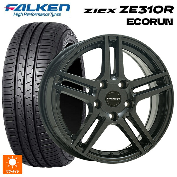 BMW 1シリーズ(F40)用 205/55R16 94W XL ファルケン ジークス ZE310R エコラン 阿部商会 ユーロデザイン アイガー ガンメタリック 新品サマータイヤホイール 4本セット|タイヤホイール専門店コニシタイヤ