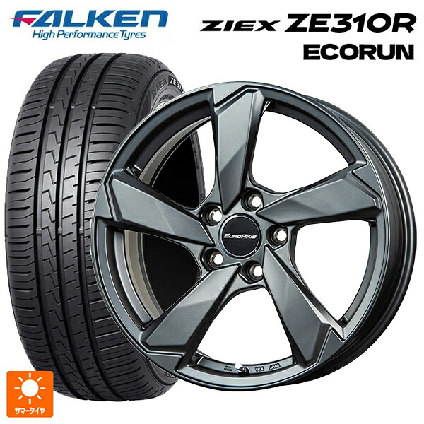 フォルクスワーゲン ゴルフ8(CD系)用 225/45R17 94W XL ファルケン ジークス ZE310R エコラン ユーロアクシス クロスエッジ マットチタニウム 新品サマータイヤホイール 4本セット