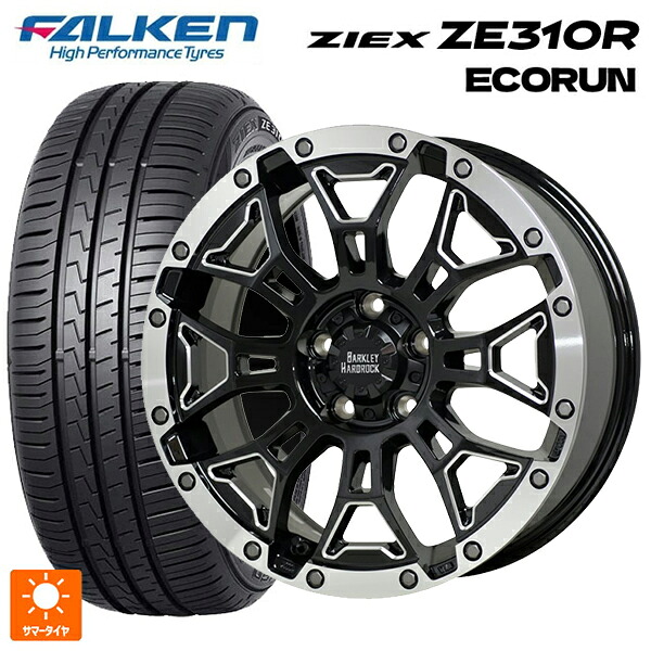 215/45R18 93W XL ファルケン ジークス ZE310R エコラン ホットスタッフ バークレイハードロック エルバート BSM/P 18-7.5J 国産車用 サマータイヤホイール4本セット