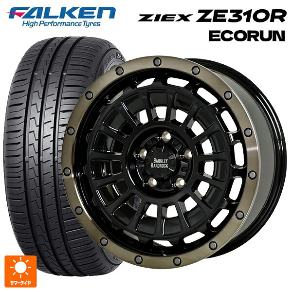 205/60R16 96W XL ファルケン ジークス ZE310R エコラン ホットスタッフ バークレイハードロック ローガン BK/BRC 16-7J 国産車用 サマータイヤホイール4本セット
