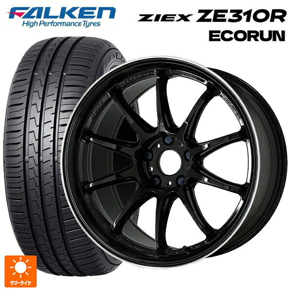 205/55R17 95W XL ファルケン ジークス ZE310R エコラン ワーク エモーション ZR10 BLKLC 17-7J 国産車用 サマータイヤホイール4本セット|タイヤホイール専門店コニシタイヤ