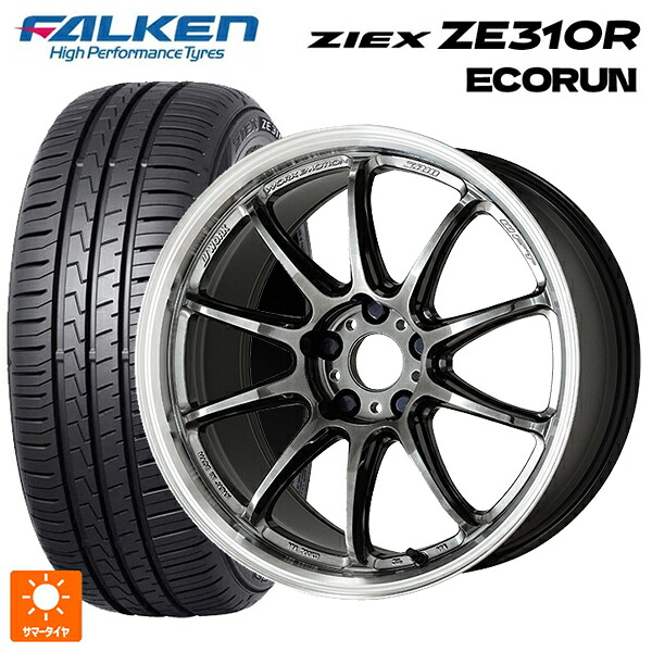 195/50R16 88V XL ファルケン ジークス ZE310R エコラン ワーク エモーション ZR10 GTKRC 16-6.5J 国産車用 サマータイヤホイール4本セット|タイヤホイール専門店コニシタイヤ