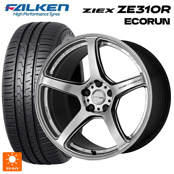 205/50R17 93W XL ファルケン ジークス ZE310R エコラン ワーク エモーション T5R GSL 17-7J 国産車用 サマータイヤホイール4本セット 99,902円