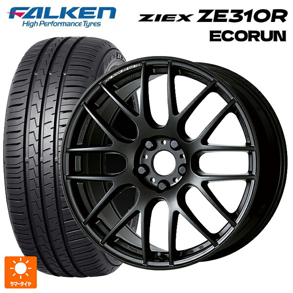 225/45R17 94W XL ファルケン ジークス ZE310R エコラン ワーク エモーション M8R MBL 17-7J 国産車用 サマータイヤホイール4本セット|タイヤホイール専門店コニシタイヤ