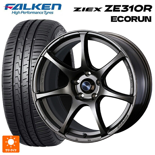 205/50R17 93W XL ファルケン ジークス ZE310R エコラン ウェッズ ウェッズスポーツ SA75R EJ-BRONZE 17-7J 国産車用 サマータイヤホイール4本セット|タイヤホイール専門店コニシタイヤ