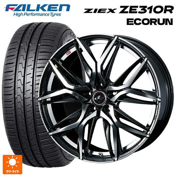 205/55R16 94W XL ファルケン ジークス ZE310R エコラン ウェッズ レオニス LM PBMC 16-6.5J 国産車用 サマータイヤホイール4本セット|タイヤホイール専門店コニシタイヤ