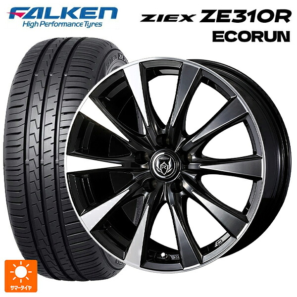 215/60R17 96H ファルケン ジークス ZE310R エコラン ウェッズ ライツレー DI BKP 17-7J 国産車用 サマータイヤホイール4本セット｜タイヤホイール専門店コニシタイヤ