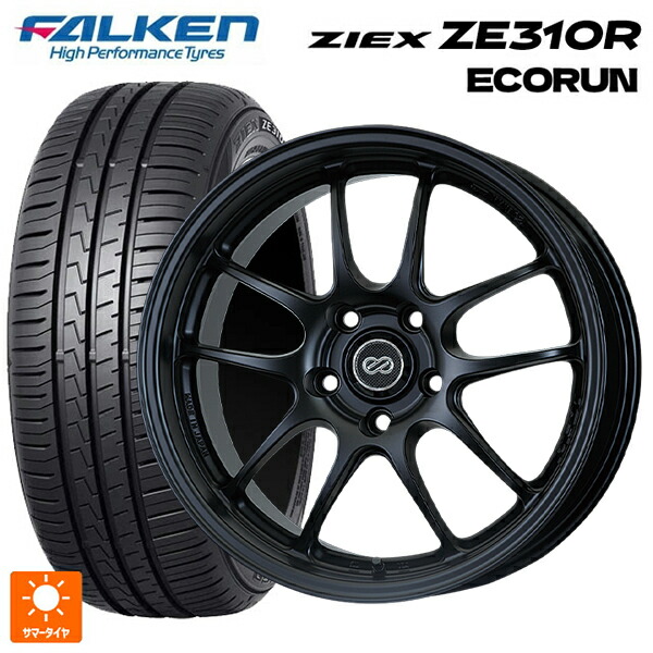 スバル レヴォーグ(VN系)用 225/45R18 95W XL ファルケン ジークス ZE310R エコラン エンケイ パフォーマンスライン PF01 マットブラック 新品サマータイヤホイール 4本セット|タイヤホイール専門店コニシタイヤ