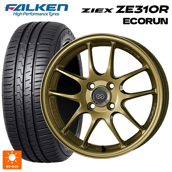 トヨタ GR86(ZN8)用 225/40R18 92W XL ファルケン ジークス ZE310R エコラン エンケイ パフォーマンスライン PF01 ゴールド 新品サマータイヤホイール 4本セット