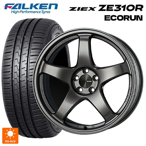 225/45R17 94W XL ファルケン ジークス ZE310R エコラン エンケイ パフォーマンスライン PF05 DS 17-7J 国産車用 サマータイヤホイール4本セット|タイヤホイール専門店コニシタイヤ