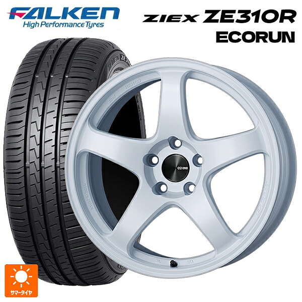 225/45R18 95W XL ファルケン ジークス ZE310R エコラン エンケイ パフォーマンスライン PF05 W 18-7.5J 国産車用 サマータイヤホイール4本セット