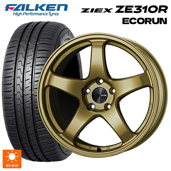 225/45R17 94W XL ファルケン ジークス ZE310R エコラン エンケイ パフォーマンスライン PF05 GO 17-7J 国産車用 サマータイヤホイール4本セット｜タイヤホイール専門店コニシタイヤ