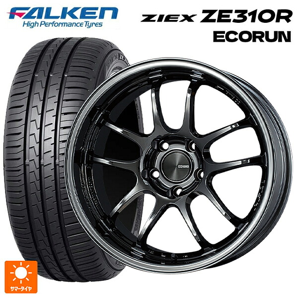 スバル フォレスター(SL系)用 225/55R18 98V ファルケン ジークス ZE310R エコラン エンケイ パフォーマンスライン PF01 EVO SBK 新品サマータイヤホイール 4本セット｜タイヤホイール専門店コニシタイヤ