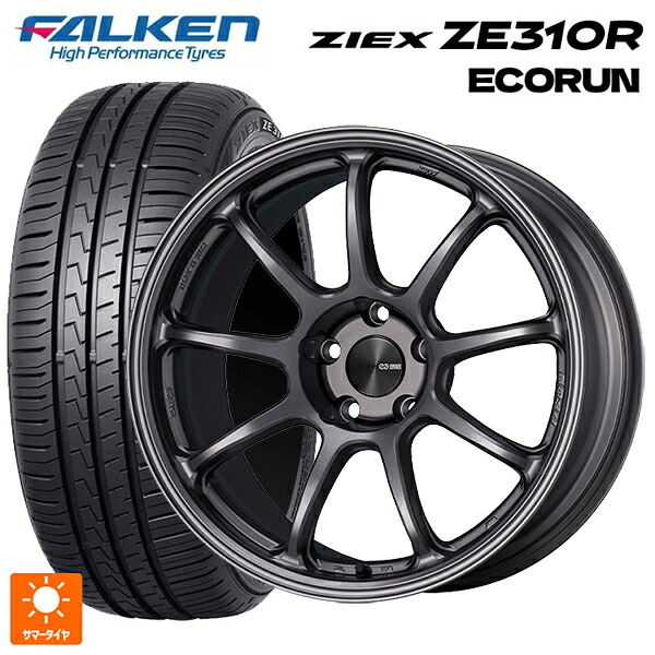 225/45R18 95W XL ファルケン ジークス ZE310R エコラン エンケイ パフォーマンスライン PF09 DS 18-7.5J 国産車用 サマータイヤホイール4本セット
