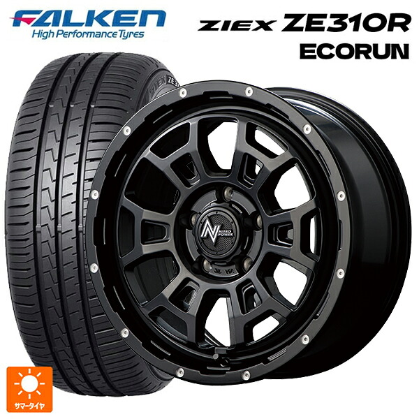 トヨタ ルーミー(M900系)用 195/45R16 84V XL ファルケン ジークス ZE310R エコラン エムアイディー ナイトロパワー H6 スラッグ セミグロスブラック/マシニング 新品サマータイヤホイール 4本セット