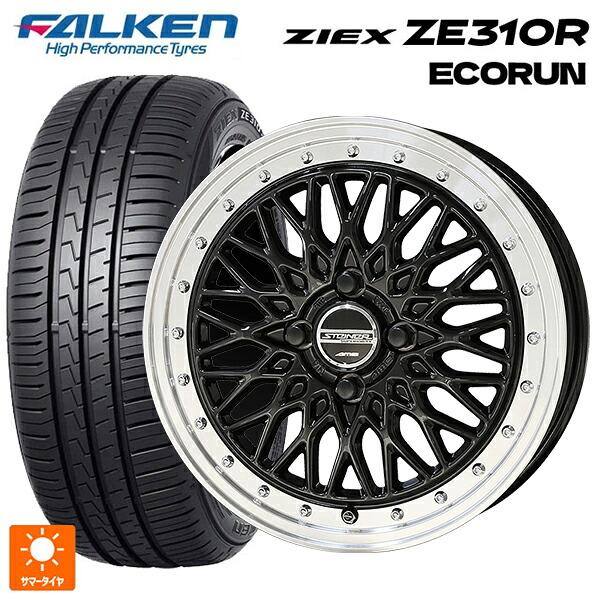 トヨタ アクア(PK11/PK10系)用 195/55R16 91V XL ファルケン ジークス ZE310R エコラン 共豊 シュタイナー FTX オニキスブラック×リムポリッシュ 新品サマータイヤホイール 4本セット|タイヤホイール専門店コニシタイヤ