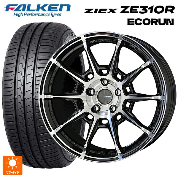 175/65R15 84H ファルケン ジークス ZE310R エコラン 共豊 ガレルナ レフィーノ made by エンケイ BP 15-6J 国産車用 サマータイヤホイール4本セット