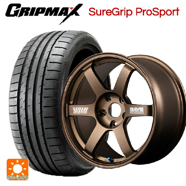 225/40R18 92Y XL グリップマックス シュアグリップ プロスポーツ ブラックレター レイズ ボルクレーシング TE37サーガ S-プラス 30TH マシニングバージョン BR 18-8.5J 国産車用 サマータイヤホイール4本セット｜タイヤホイール専門店コニシタイヤ 205,000円