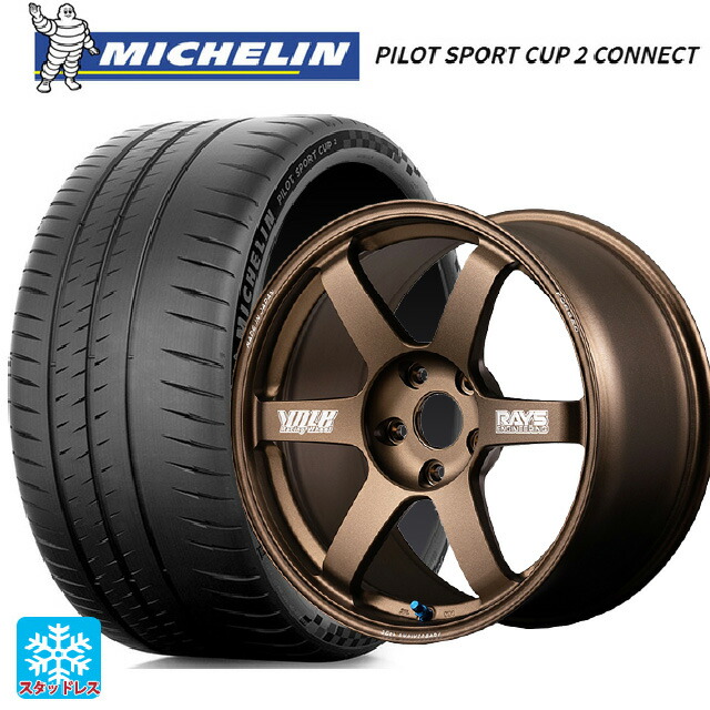 225/40R18 92Y XL ミシュラン 正規品 パイロットスポーツカップ2コネクト レイズ ボルクレーシング TE37サーガ S-プラス 30TH マシニングバージョン BR 18-8.5J 国産車用 サマータイヤホイール4本セット