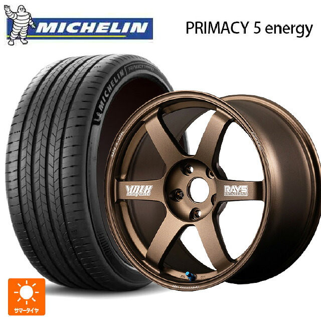 225/50R18 99W XL ミシュラン 正規品 プライマシー5 エナジー レイズ ボルクレーシング TE37サーガ S-プラス 30TH マシニングバージョン BR 18-8.5J 国産車用 サマータイヤホイール4本セット｜タイヤホイール専門店コニシタイヤ