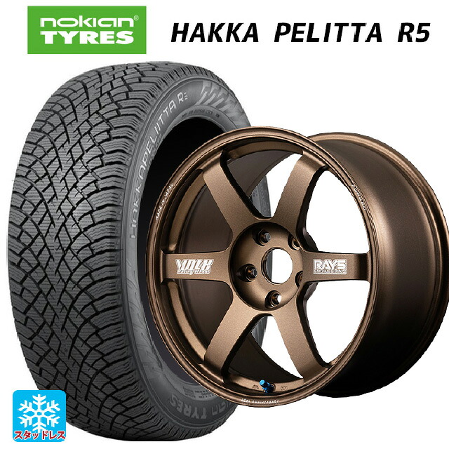 2022年製 245/45R18 100T XL ノキアン ハッカペリッタR5(数量限定) レイズ ボルクレーシング TE37サーガ S-プラス 30TH マシニングバージョン BR 18-8J 国産車用 スタッドレスタイヤホイール4本セット|タイヤホイール専門店コニシタイヤ