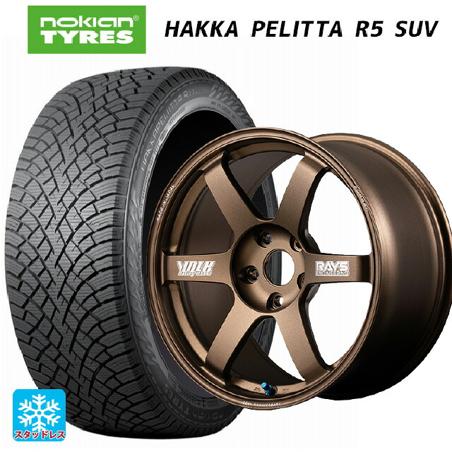 235/55R20 105R XL ノキアン ハッカペリッタR5 SUV レイズ ボルクレーシング TE37サーガ S-プラス 30TH マシニングバージョン BR 20-8.5J 国産車用 スタッドレスタイヤホイール4本セット|タイヤホイール専門店コニシタイヤ